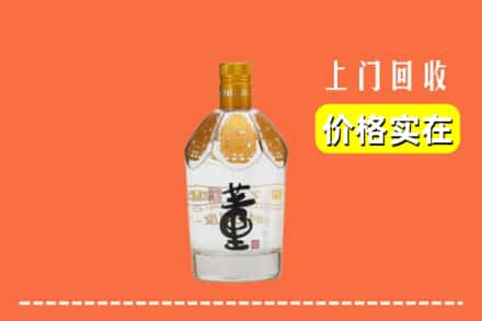 修文县回收董酒