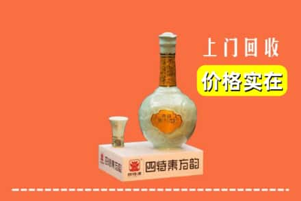 修文县回收四特酒