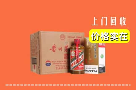 修文县回收精品茅台酒