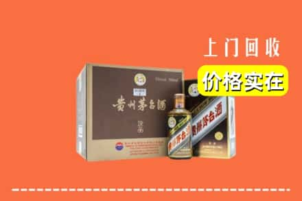 修文县回收彩釉茅台酒