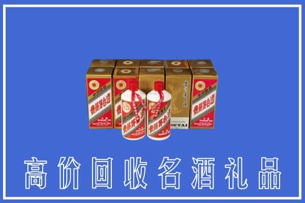 高价收购:修文县上门回收茅台酒多少钱